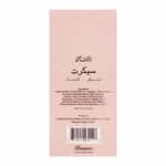 Orginial Rasasi Secret Parfume 75ml