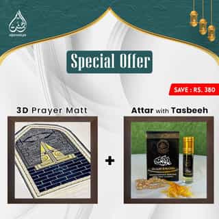 3D Prayer Matt With Free Attar & Tasbeeh