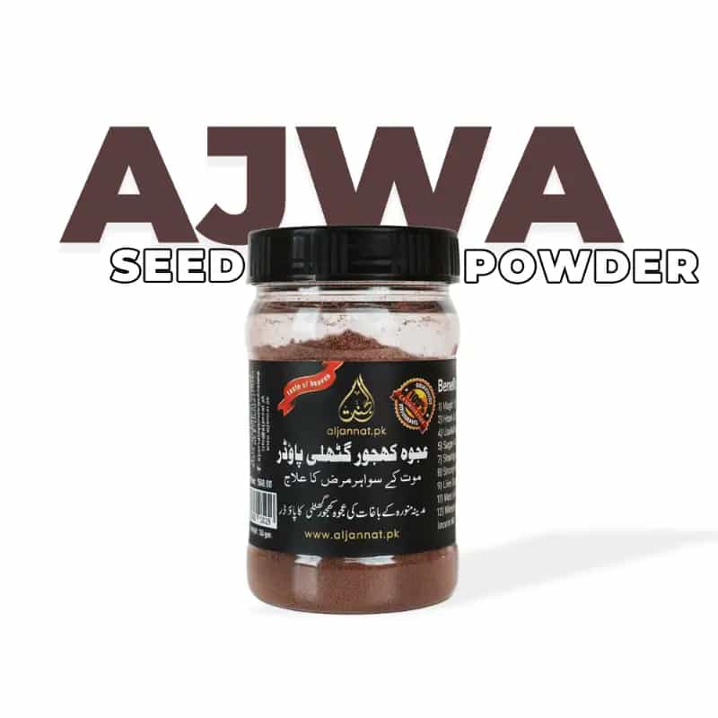 AJWA-SEED-POWDER-WEB Premium Quality Ajwa Date Seeds Powder (Madina Imported)