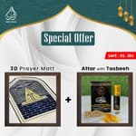 3D Prayer Matt With Free Attar & Tasbeeh