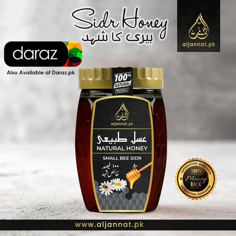 Buy Now Organic the No.1 Wild forest Small Bee (Choti Makhi) Honey on the earth - 1Kg Price Rs. 2450 in Pakistan Today Buy Now Organic the No.1 Wild forest Small Bee (Choti Makhi) Honey on the earth - 1Kg Price Rs. 2450 in Pakistan Today