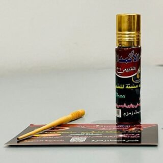 Original Asmad Surma Imported from Madina