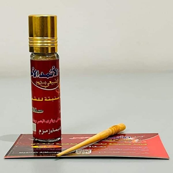 Al Asmad Surma 100% Original (Madina Imported)