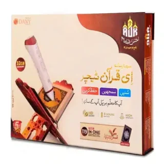 Dany Teaching Pen Quran Pak