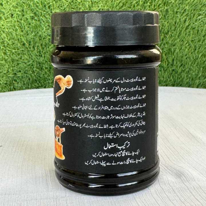 Shifa e Ajwa Paste 100% Pure & Organic