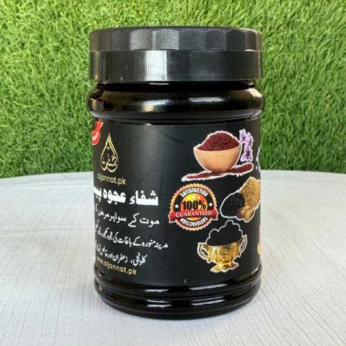 Shifa e Ajwa Paste 100% Pure & Organic