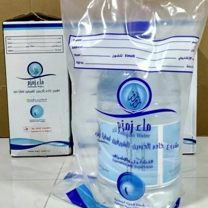 Zam Zam Water 5 Liter