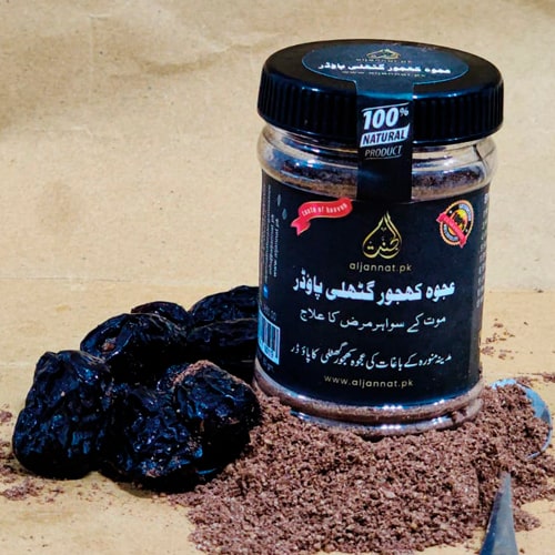 Pakistan's No. 1 Premium Quality Ajwa Date Seeds Powder Directly Madina Imported Seeds Powder Available in Pakistan at the Lowest Price: Rs. 650/- Only.