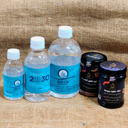 Abe Zamzam Water - Ajwa Seed Powder & Ajwa Paste Bundle Pack, Pakistan's No. 1 Natural and Organic Energy Boost Bundle in Best Print in Pakistan