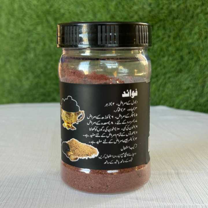 Premium Quality Ajwa Date Seeds Powder (Madina Imported)