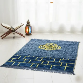 Premium Prayer Mat - Janamaz