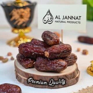 Amber Dates (Madina Imported) 450g