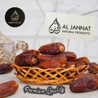 Mabroom Dates (Madina Imported) 450g