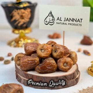 Sukkari Dates (Madina Imported) 450g