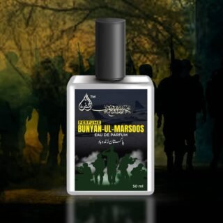 Bunyan-ul-Marsoos 50ml Long Lasting Perfume