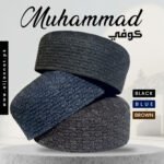 Muhammad Kufi Cap