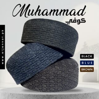 Muhammad Kufi Cap
