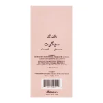 Orginial Rasasi Secret Parfume 75ml