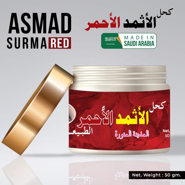 Buy Red Surma 50 (gram) & Save 1000